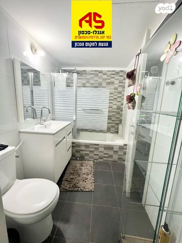 דירה, אהוד מנור, יפה נוף, כפר יונה