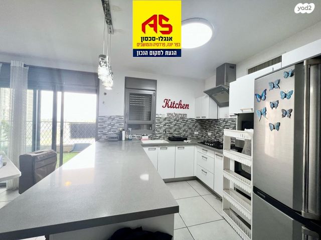 דירה, אהוד מנור, יפה נוף, כפר יונה