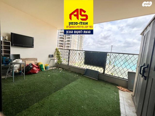 דירה, אהוד מנור, יפה נוף, כפר יונה