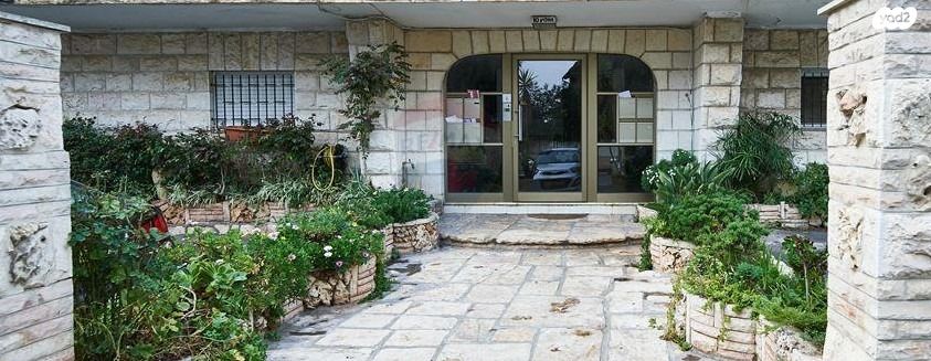 דופלקס, בית הכרם, רמת בית הכרם, ירושלים