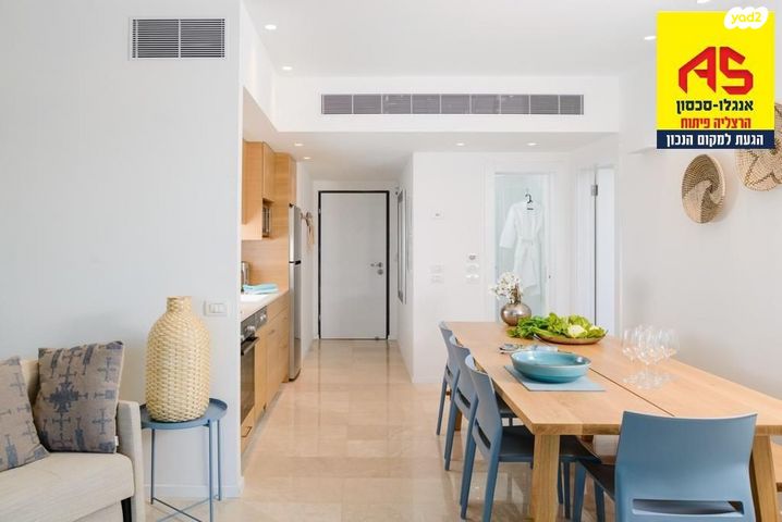 דירה, מרינה, הרצליה