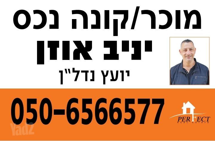 מרתף