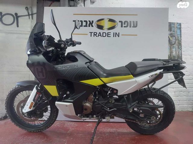 הוסקוורנה אחר