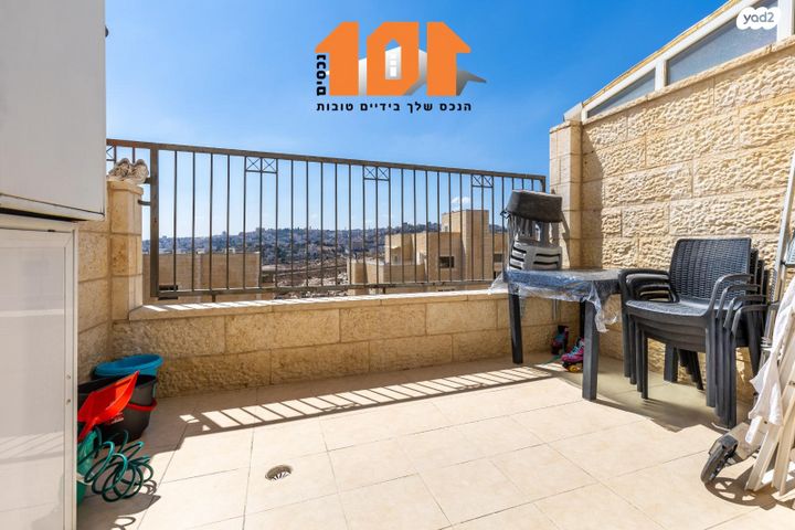 דירה, הרב אברהם מרדכי ווינגרטן, חומת שמואל, הר חומה, ירושלים