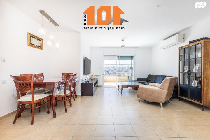 דירה, הרב אברהם מרדכי ווינגרטן, חומת שמואל, הר חומה, ירושלים