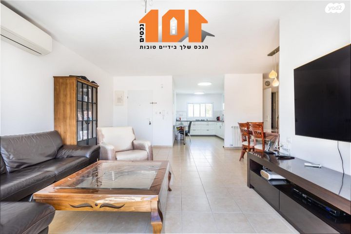 דירה, הרב אברהם מרדכי ווינגרטן, חומת שמואל, הר חומה, ירושלים