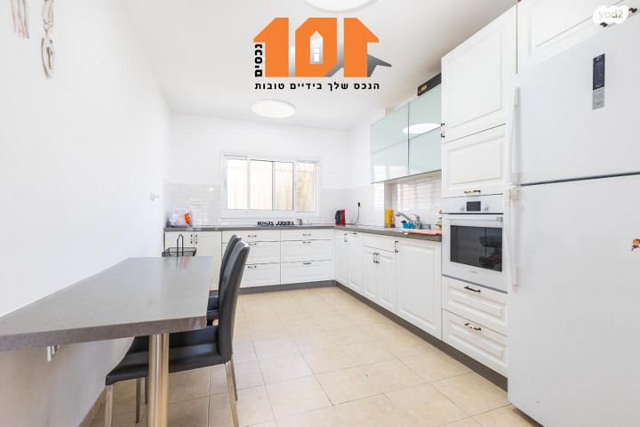 דירה, הרב אברהם מרדכי ווינגרטן, חומת שמואל, הר חומה, ירושלים