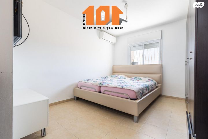 דירה, הרב אברהם מרדכי ווינגרטן, חומת שמואל, הר חומה, ירושלים