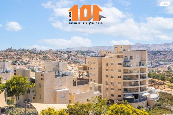 דירה, הרב אברהם מרדכי ווינגרטן, חומת שמואל, הר חומה, ירושלים