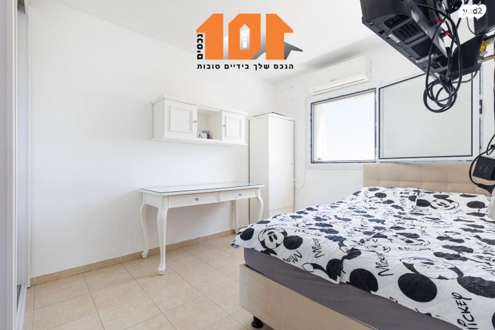 דירה, הרב אברהם מרדכי ווינגרטן, חומת שמואל, הר חומה, ירושלים