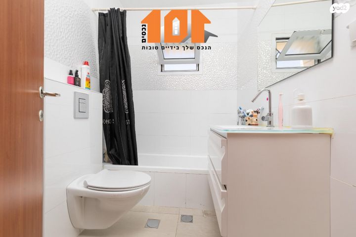 דירה, הרב אברהם מרדכי ווינגרטן, חומת שמואל, הר חומה, ירושלים