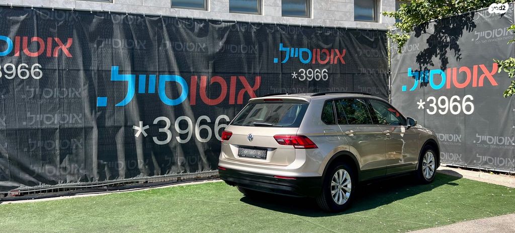 פולקסווגן טיגואן