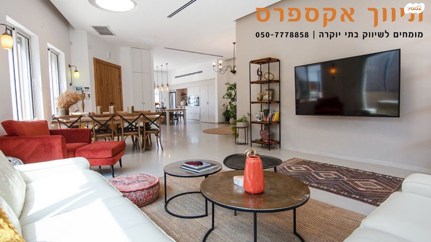 בית פרטי/ קוטג', להבים