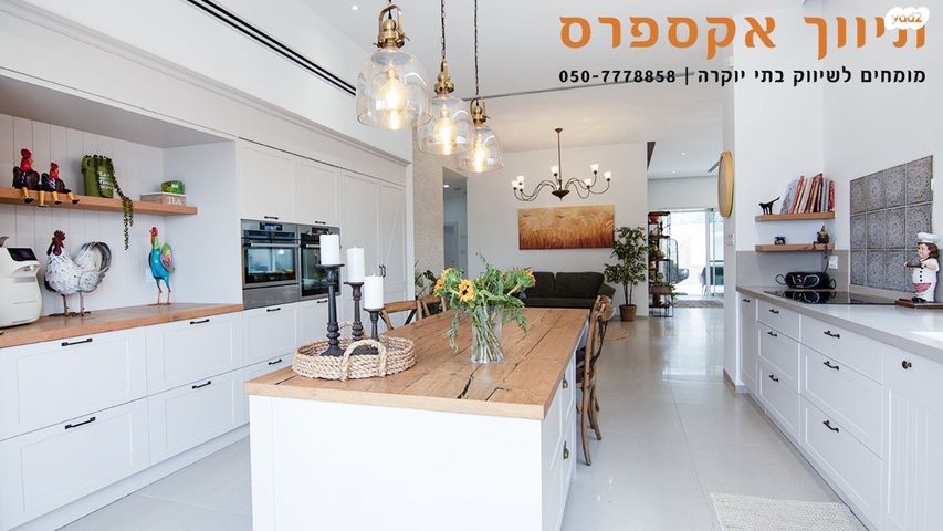 בית פרטי/ קוטג', להבים