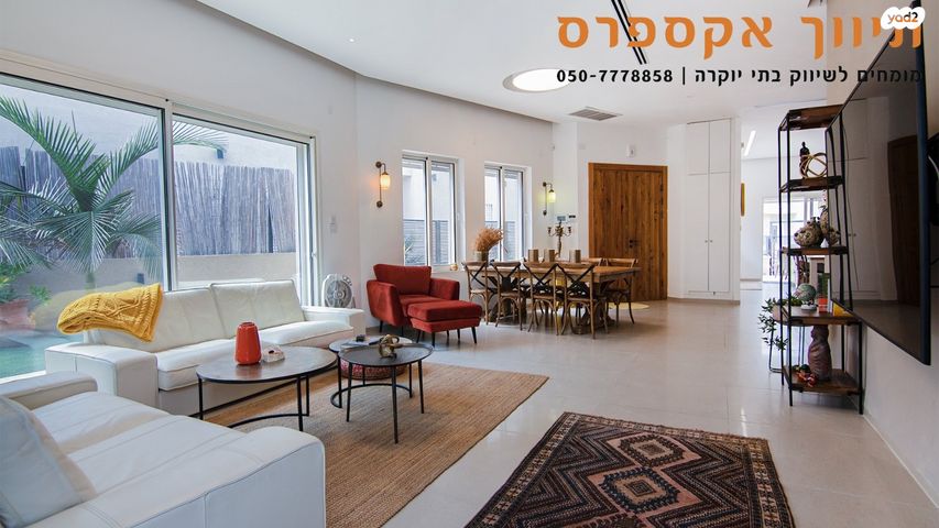 בית פרטי/ קוטג', להבים