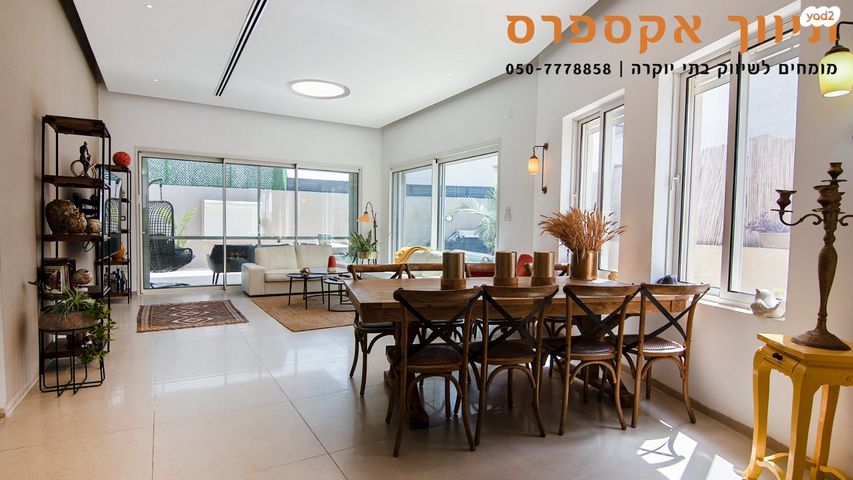 בית פרטי/ קוטג', להבים