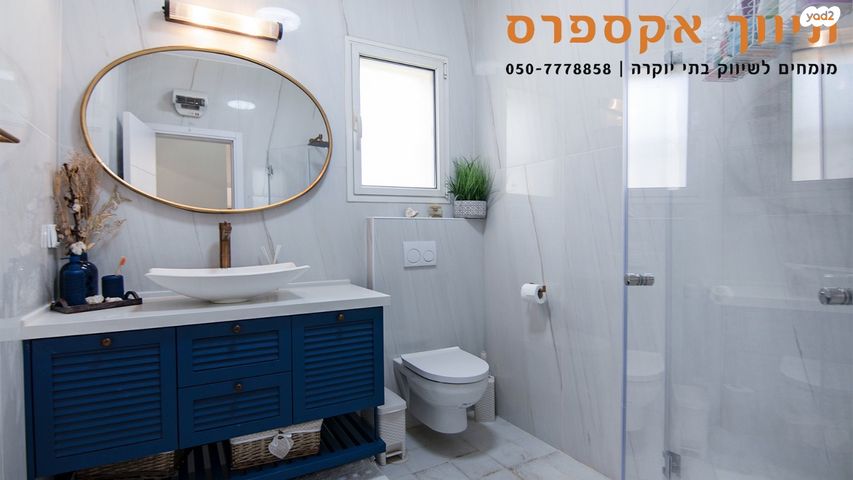 בית פרטי/ קוטג', להבים