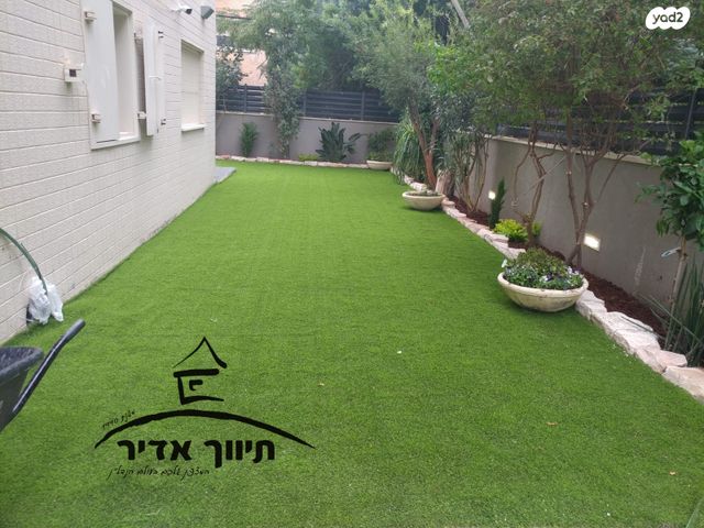 דירת גן, הרצל, עיר, מרכז העיר, נהריה