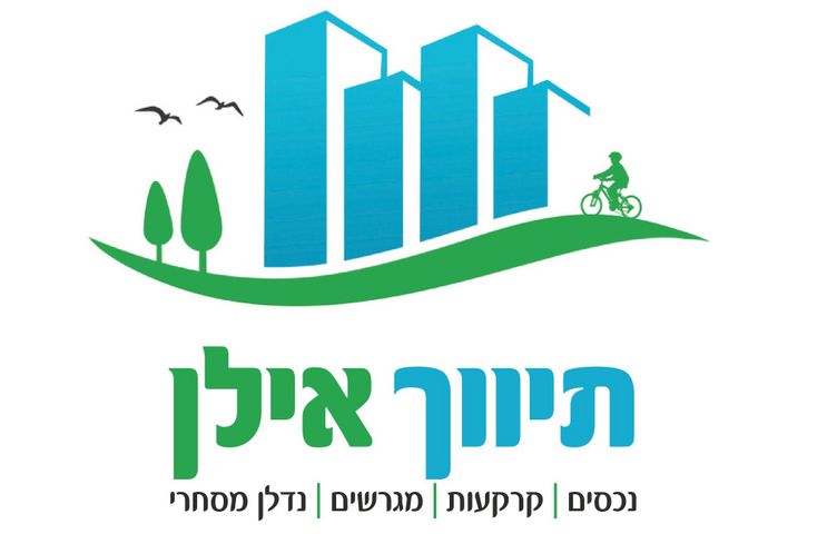 אבשלום גיסין 