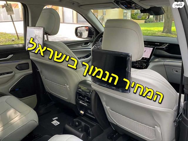 מודעת רכב ג'יפ גרנד צ'ירוקי
