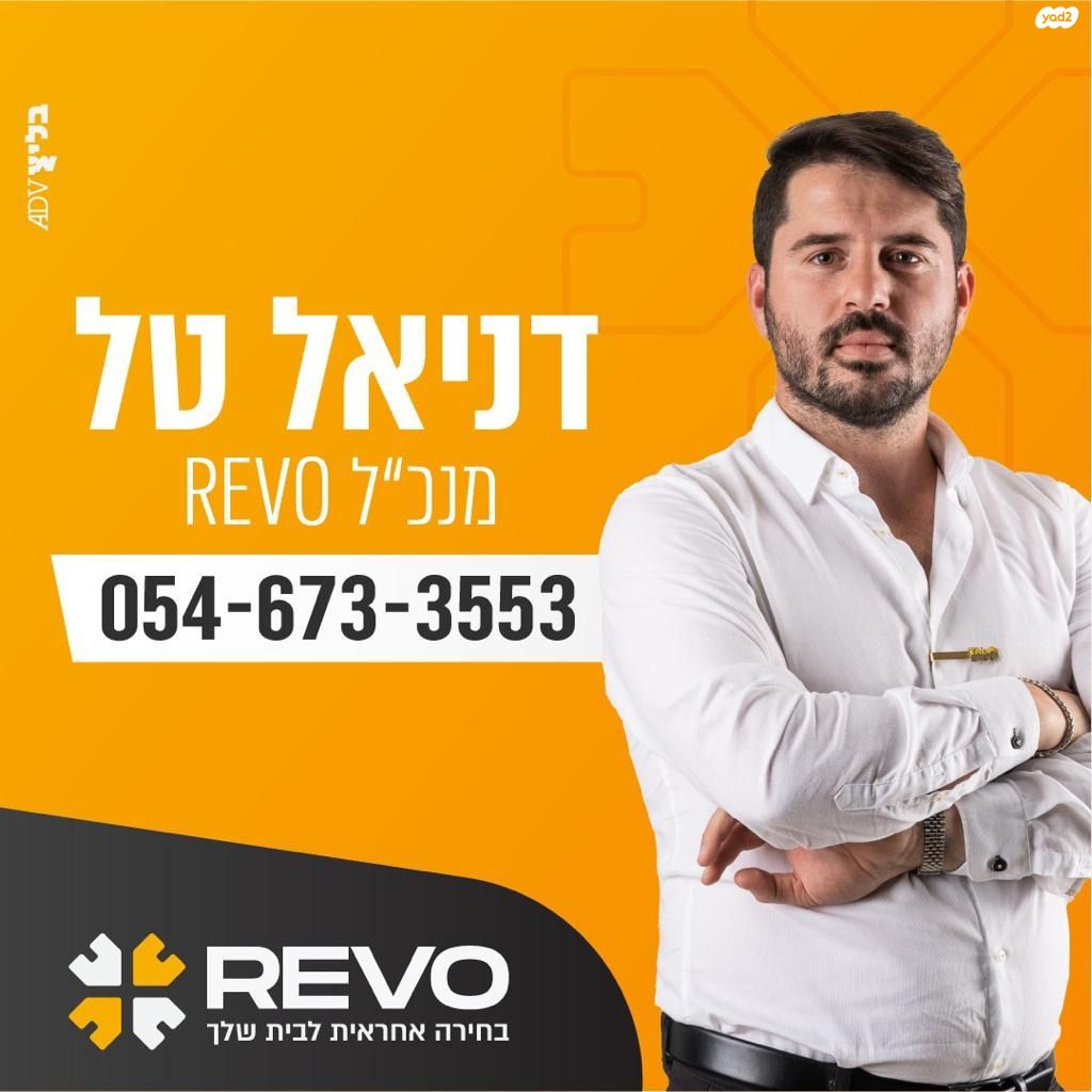 גלעד 