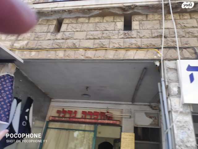 חנויות/ שטח מסחרי, הנביאים 4, הדר מרכז, חיפה