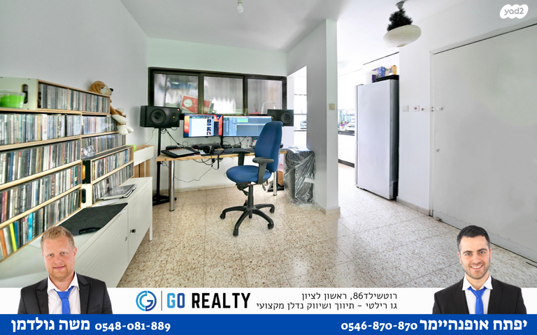 דירה, הפרג, קרית ראשון, ראשון לציון