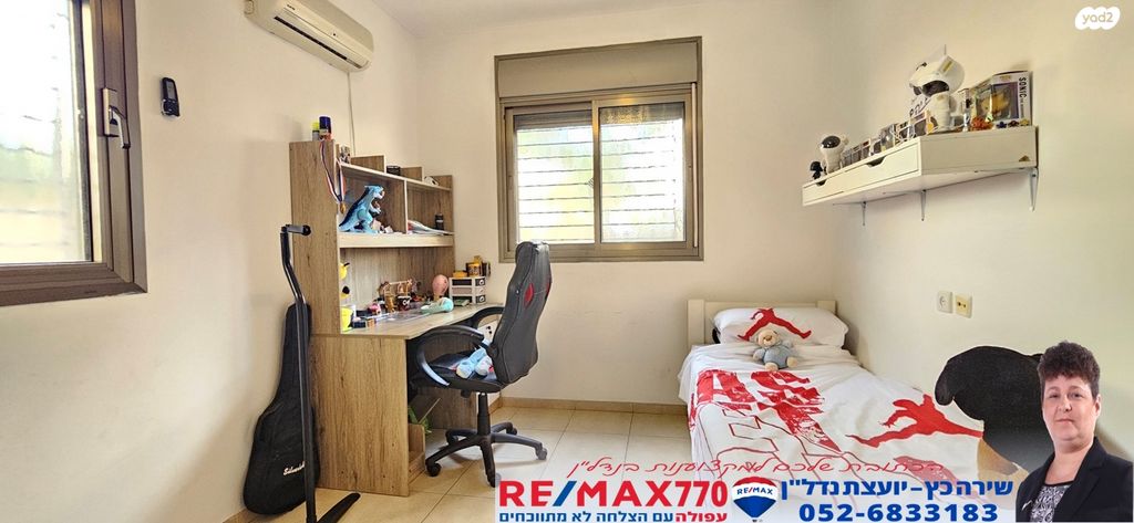 דירת גן, מרכז העיר, עפולה