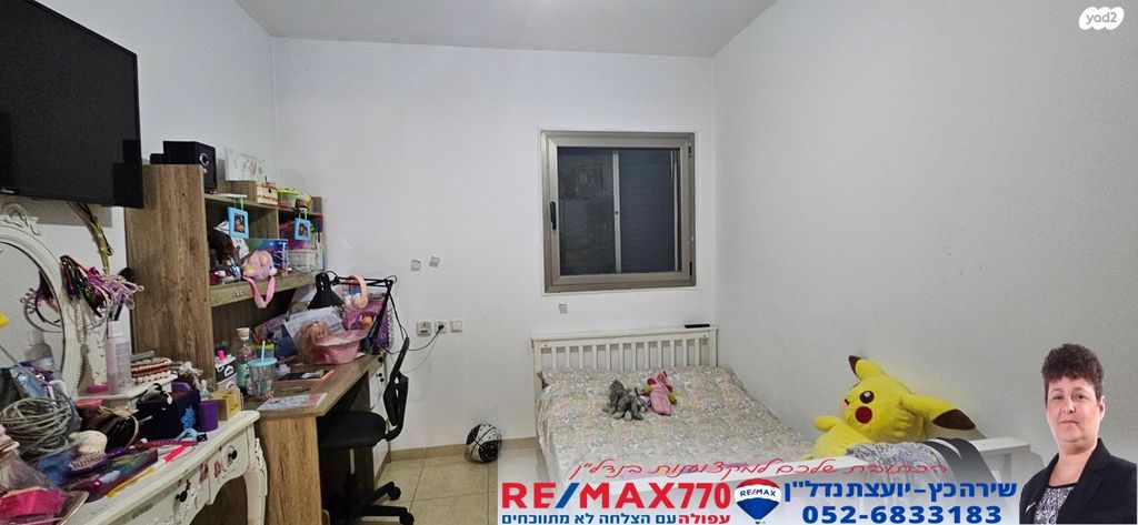 דירת גן, מרכז העיר, עפולה