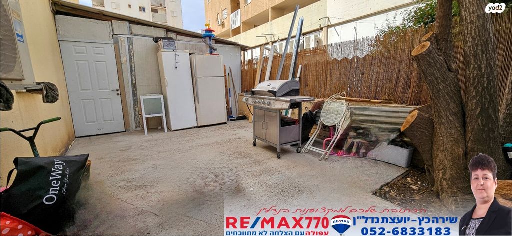 דירת גן, מרכז העיר, עפולה