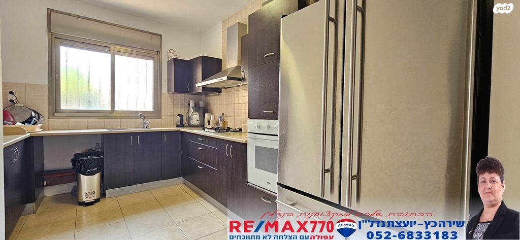 דירת גן, מרכז העיר, עפולה