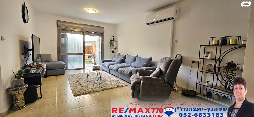 דירת גן, מרכז העיר, עפולה