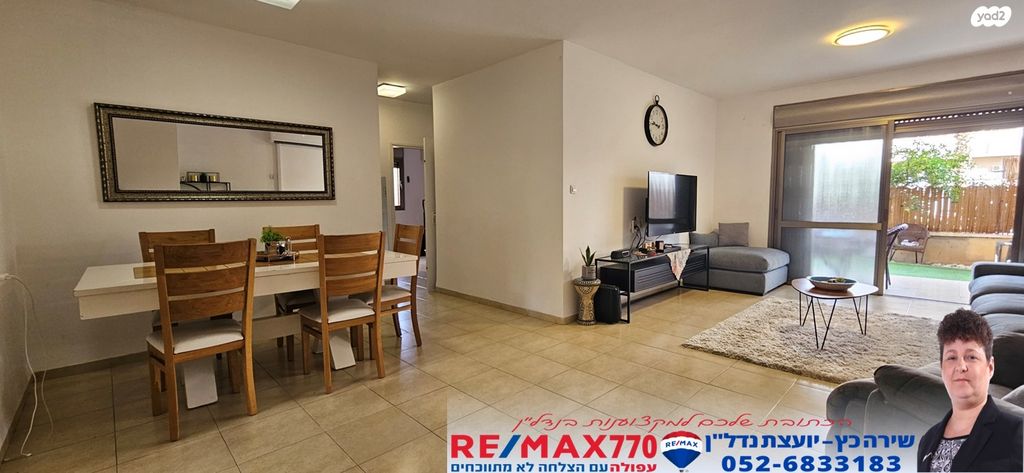 דירת גן, מרכז העיר, עפולה