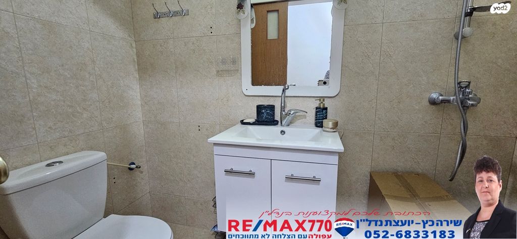 דירת גן, מרכז העיר, עפולה