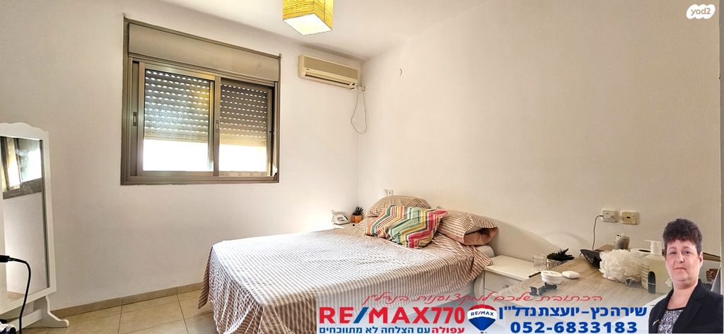 דירת גן, מרכז העיר, עפולה