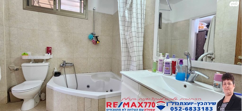 דירת גן, מרכז העיר, עפולה