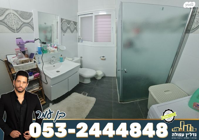 דירה, משה שרת, עפולה