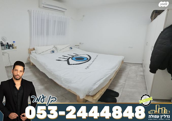 דירה, משה שרת, עפולה