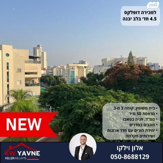 פטל 