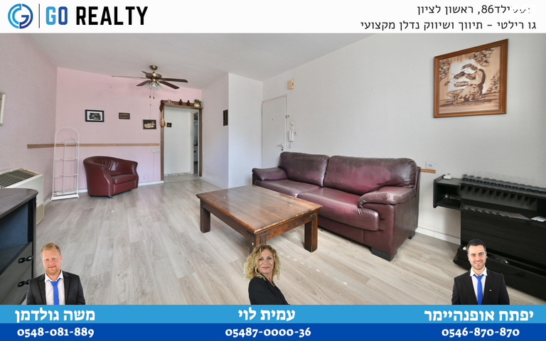 דירה, הזהבית, קרית ראשון, ראשון לציון