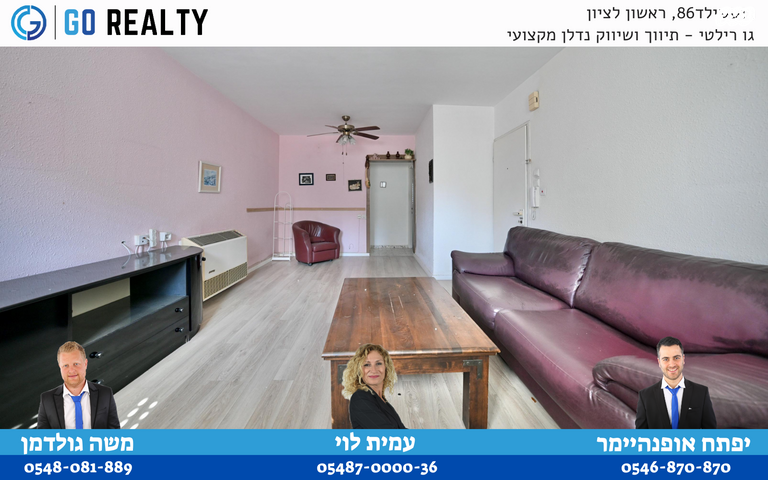 דירה, הזהבית, קרית ראשון, ראשון לציון