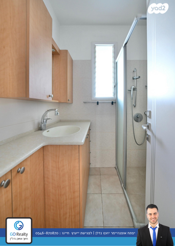 דירה, הזהבית, קרית ראשון, ראשון לציון