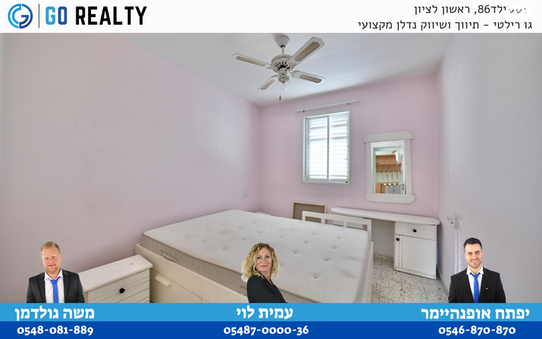 דירה, הזהבית, קרית ראשון, ראשון לציון