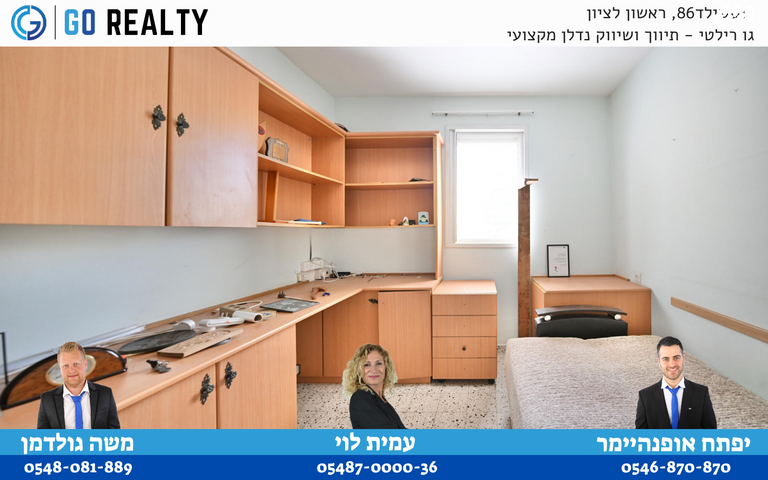 דירה, הזהבית, קרית ראשון, ראשון לציון