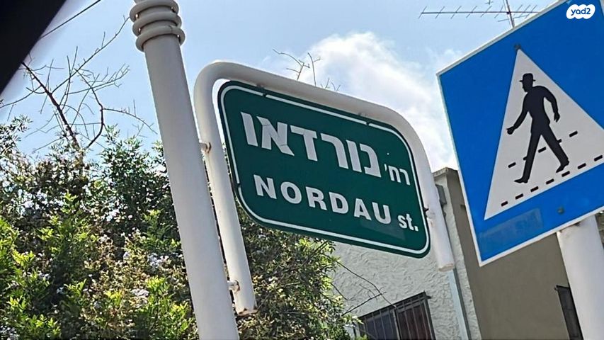 דירה