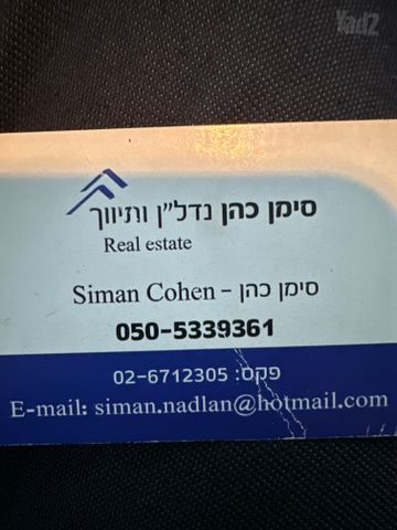דן 