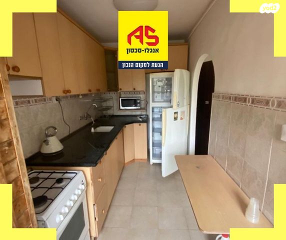 אלעזר בן יאיר 