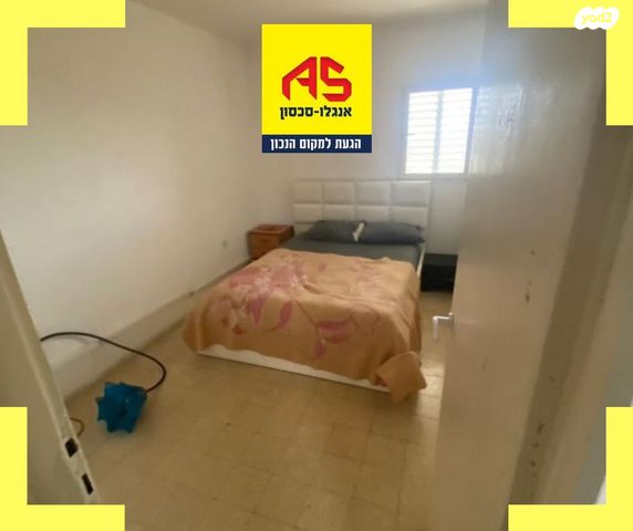 דירה, אלעזר בן יאיר, טללים, ערד