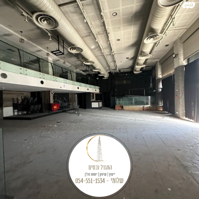 חנויות/ שטח מסחרי