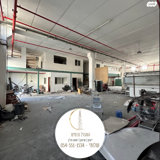 חנויות/ שטח מסחרי